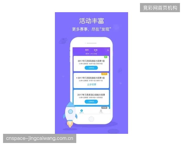 一些“绿色观赛”App的设计背离了初衷，其复杂的钱包创建和私钥管理流程，正在把最广大的普通球迷挡在门外